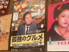 -三禾屋·亚洲融合小馆(未来科技城店)