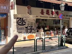 -喜莲咖啡