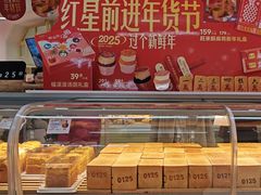 -红星前进面包牛奶公司(君太店)