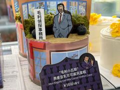 -Pantry's Best派悦坊蛋糕(K11购物艺术中心店)