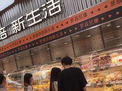 -罗森尼娜(德思勤店)