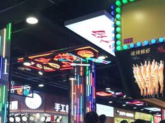 大堂-八一好吃街·高品美食广场