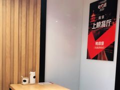 -鸭得堡老鸭汤·鸭血粉丝(凤凰西街店)