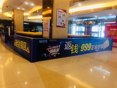 -红星美凯龙(东北全球家居1号店)