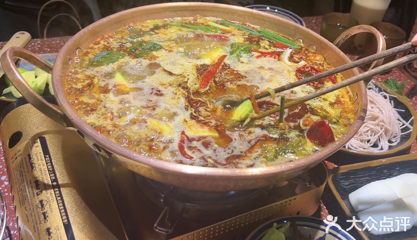 云南火锅冲冲冲