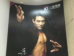 -一兆韦德健身(梅川店)