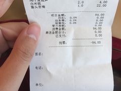 账单-勺园中餐厅