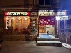 -胜代日本料理(云程巷小区店)