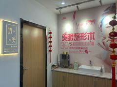 -万达广场(大明宫店)