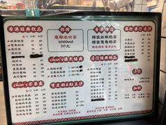 -陈记甜品窝(中山北路店)