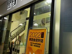 -Dark Horse·黑马蛋糕·低脂·低糖淡奶(金匙望湖大厦店)