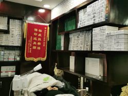 点击看大图 -苗医生草本科技祛痘