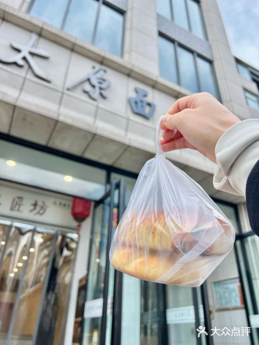 太原面食店(解放路店)图片
