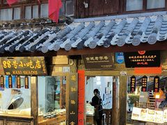 -88号小吃店·经典云南菜·地道纳西美食