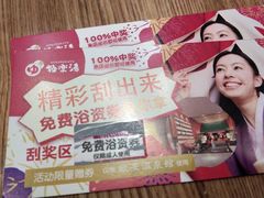 -欧亚汇集(飞跃路店)