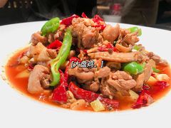 新疆大盘鸡-九毛九山下的院(荔湾领展广场店)