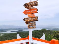 -日光山谷营地乐园