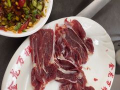-万祥牛肉火锅(金龙店)
