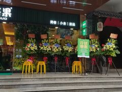 门面-佰搭果·广式茶餐厅(石牌东路店)