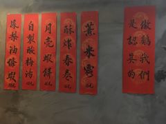 菜单-绿柠食堂(北外滩店)