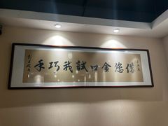 -胡须佬鸡煲四季火锅店(石厦西村直营店)