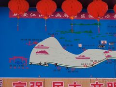 -新安江山水画廊风景区