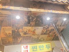 -姜胖胖无限自助烤肉(凯德天府店)