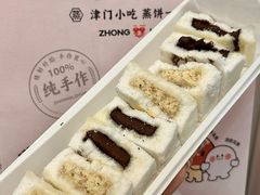 -中栗华栗子(鞍山道店)