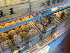 -江鹰桃酥王(张掖路步行街店)