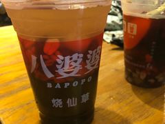 -八婆婆烧仙草(曾厝垵店)