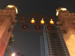 -冰冰酱老味刨冰绵绵冰(中山路总店)