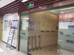 -新航道雅思托福·留学·考研培训(人民广场校区)