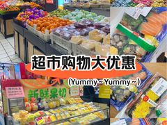-利群商厦(台东店)