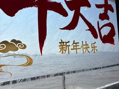 -半升洞码头