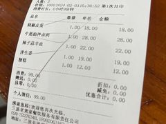 -老黄家(丰原街店)