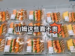 -山姆会员商店(亦庄创意生活广场店)