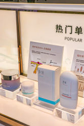 -采之汲·云南白药集团
