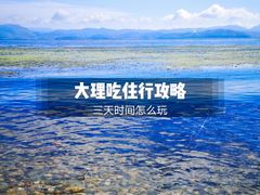 -大理古城