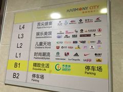 -圆融购物中心(南天成路店)