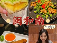 -闽和南(深圳万象城店)