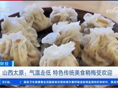 -太原面食店(解放路店)