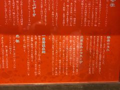 -一兰拉面(新宿中央东口店)