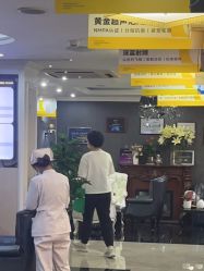 -深圳阳光医疗美容医院·旗舰店