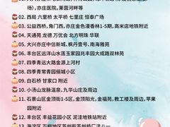 -中粮丰通（北京)食品有限公司