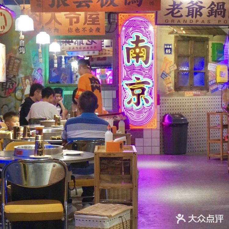 南京特色复古烧烤屋🥓凡尔赛芝士棒狂吃一盘