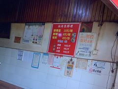 -张醪糟
