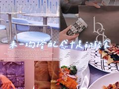 -boudoir&her不她(富华里店)