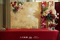 -六月嫁期婚礼(旗舰店)