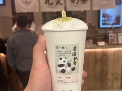 -李山山茶事(景枫店)