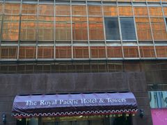 -香港皇家太平洋酒店